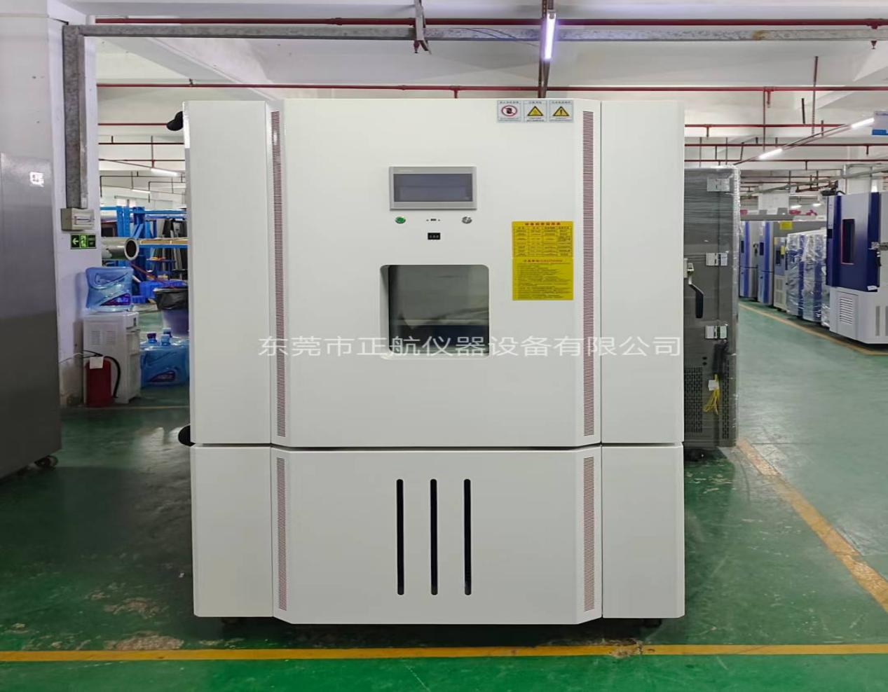 ?1000L非標高低溫試驗箱發貨山東自動化